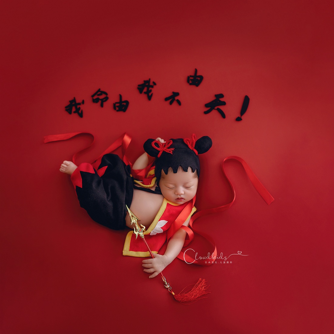 Infant Photography Props Outfit - Nezha Outfit pasgeboren fotografie rekwisieten baby