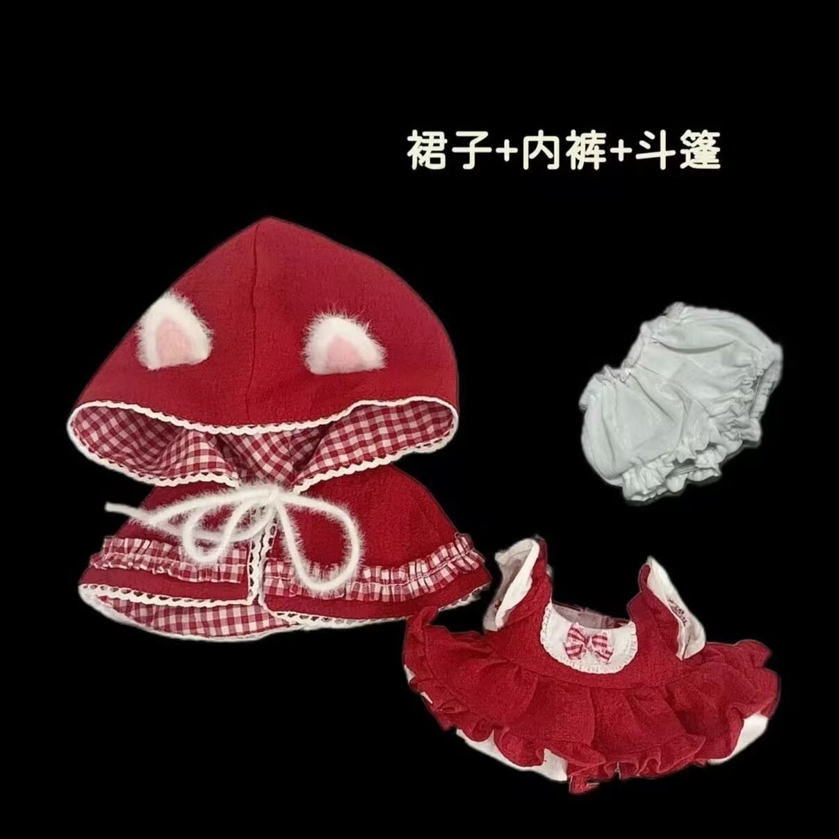 Baby Clothes - 20 cm babykleertjes, 20 cm katoenen